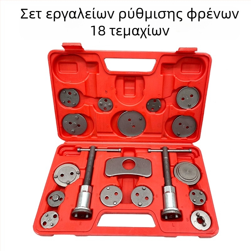 Εργαλείο ρύθμισης φρένων για δακτύλιο φρένων, σετ 3 τεμαχίων, αποσυναρμολόγηση και εγκατάσταση τακακιών