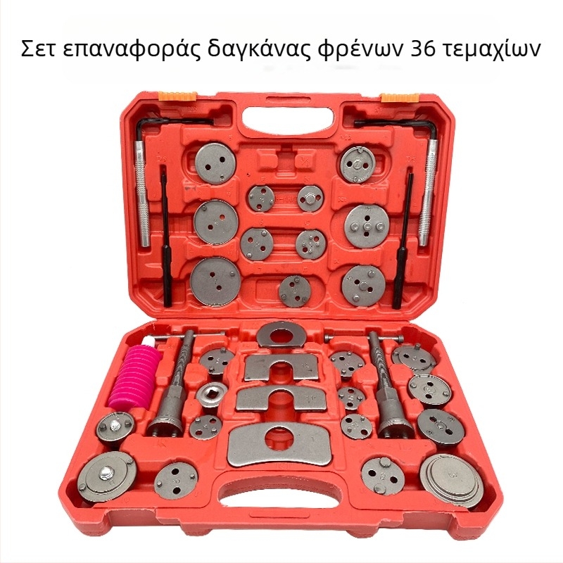 Εργαλείο ρύθμισης φρένων για δακτύλιο φρένων, σετ 3 τεμαχίων, αποσυναρμολόγηση και εγκατάσταση τακακιών