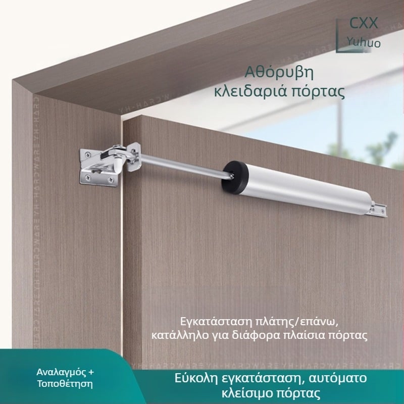 Αυτόματος κλειστήρας πόρτας από ανοξείδωτο ατσάλι της Xuncheng – ρυθμιζόμενη ταχύτητα κλεισίματος και ρυθμιζόμενη δύναμη κλειδώματος