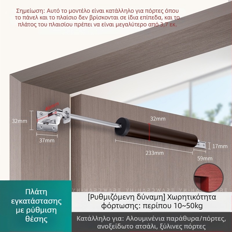 Αυτόματος κλειστήρας πόρτας από ανοξείδωτο ατσάλι της Xuncheng – ρυθμιζόμενη ταχύτητα κλεισίματος και ρυθμιζόμενη δύναμη κλειδώματος