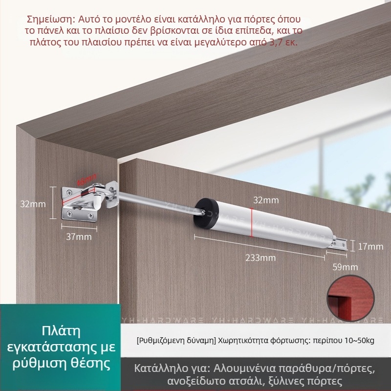 Αυτόματος κλειστήρας πόρτας από ανοξείδωτο ατσάλι της Xuncheng – ρυθμιζόμενη ταχύτητα κλεισίματος και ρυθμιζόμενη δύναμη κλειδώματος