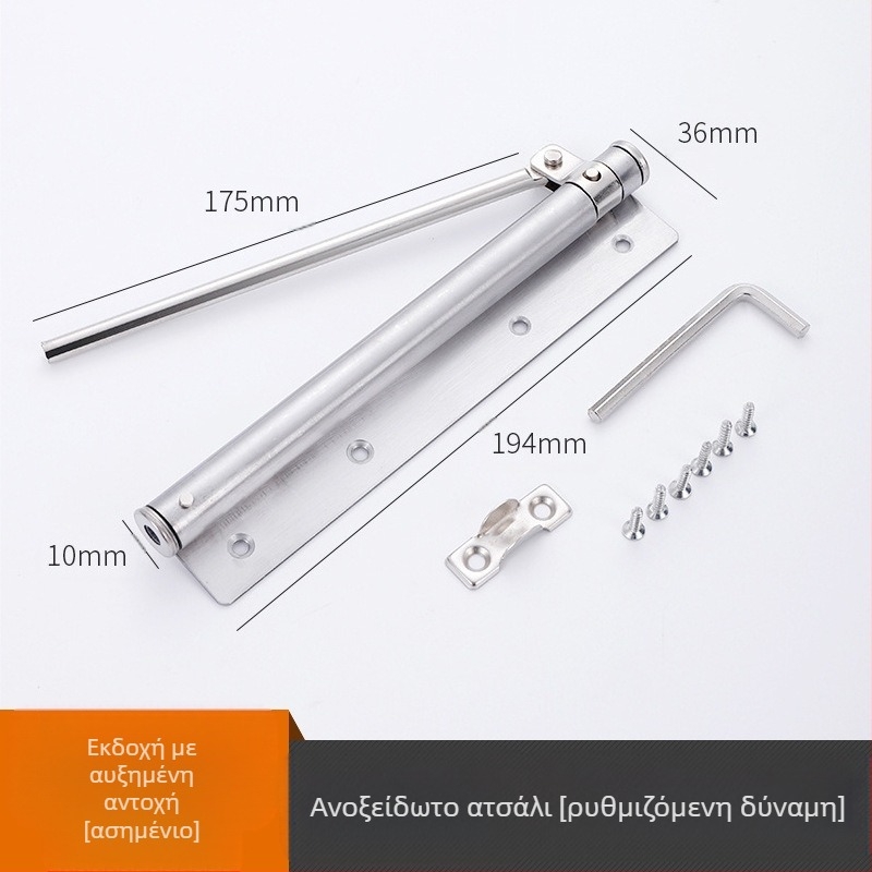 Αυτόματος κλειστήρας πόρτας από ανοξείδωτο ατσάλι της Xuncheng – ρυθμιζόμενη ταχύτητα κλεισίματος και ρυθμιζόμενη δύναμη κλειδώματος