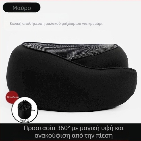 Μαξιλάρι λαιμού σε σχήμα U για αυτοκίνητο και ταξίδια, μνήμης αφρός, πυρήνας από Tianzhu βαμβάκι, φορητό, μοντέρνο μινιμαλιστικό σχέδιο