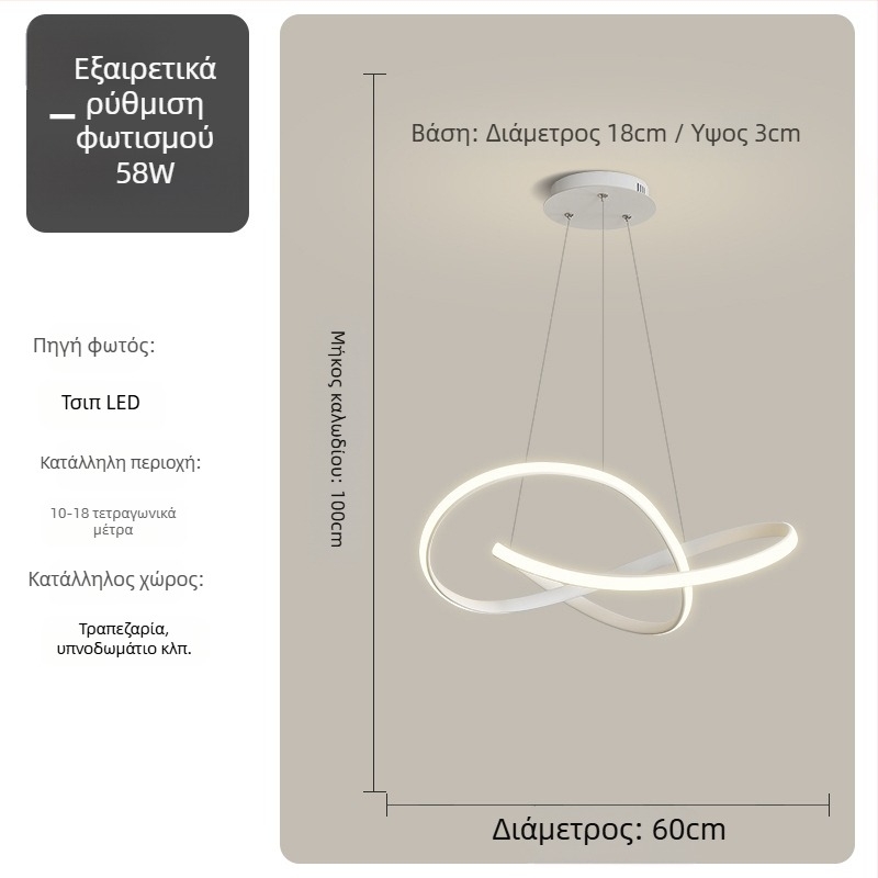 Κρεμαστή λυχνία τραπεζαρίας - Μοντέρνα απλότητα, μεταλλικό σώμα από σίδηρο, ακρυλικό κάλυμμα, LED φωτισμός