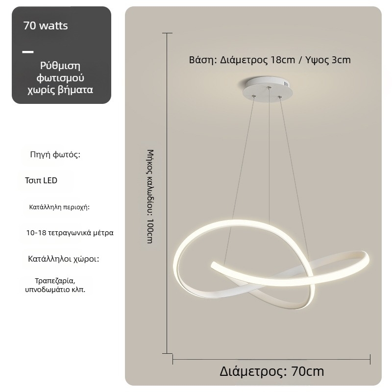 Κρεμαστή λυχνία τραπεζαρίας - Μοντέρνα απλότητα, μεταλλικό σώμα από σίδηρο, ακρυλικό κάλυμμα, LED φωτισμός