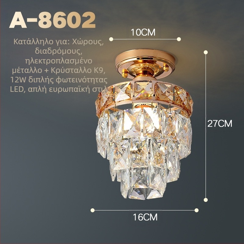 Κρυστάλλινο φωτιστικό οροφής - ευρωπαϊκού στυλ, LED, μεταλλικό σώμα, κρυστάλλινο σκιάδιο, 220V, εμβαδόν 3-5㎡