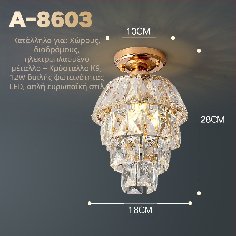 Κρυστάλλινο φωτιστικό οροφής - ευρωπαϊκού στυλ, LED, μεταλλικό σώμα, κρυστάλλινο σκιάδιο, 220V, εμβαδόν 3-5㎡