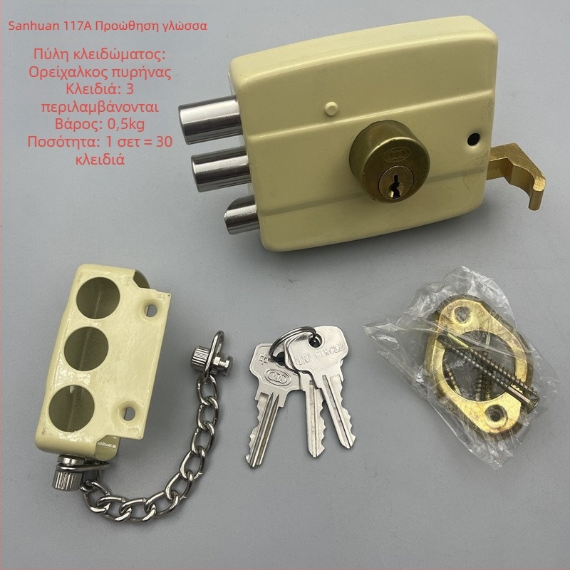 Mingda 117 κλειδαριά πόρτας με τρία έμβολα για εξωτερικές πόρτες – μοντέρνο μινιμαλιστικό στυλ με πυρήνα