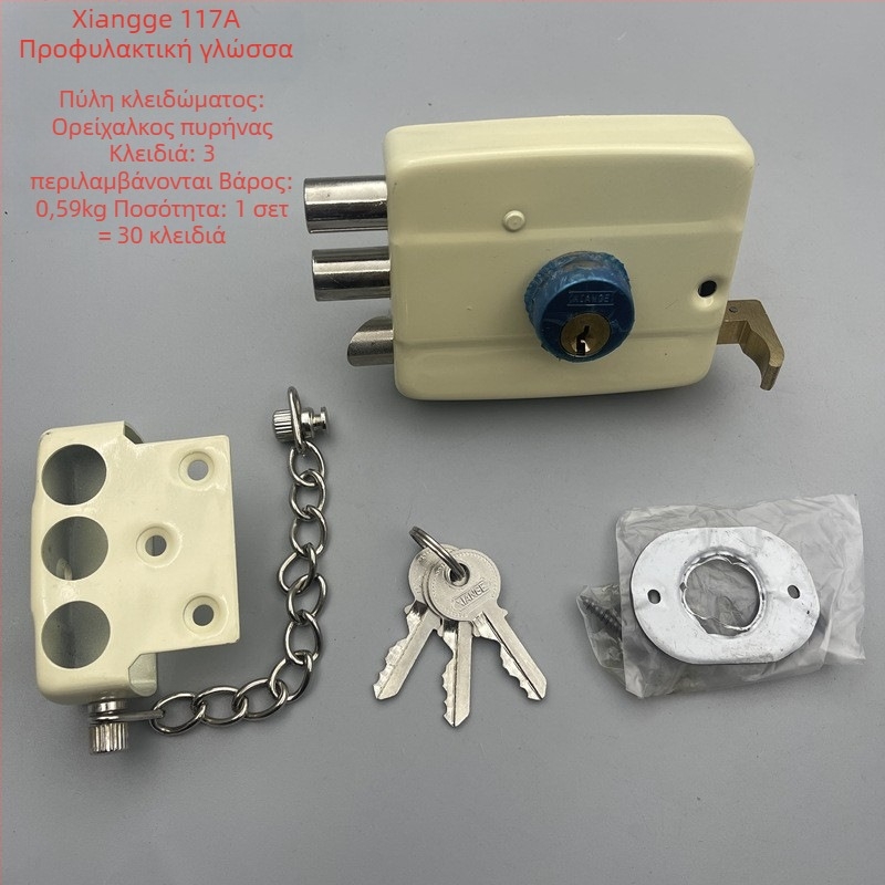 Mingda 117 κλειδαριά πόρτας με τρία έμβολα για εξωτερικές πόρτες – μοντέρνο μινιμαλιστικό στυλ με πυρήνα