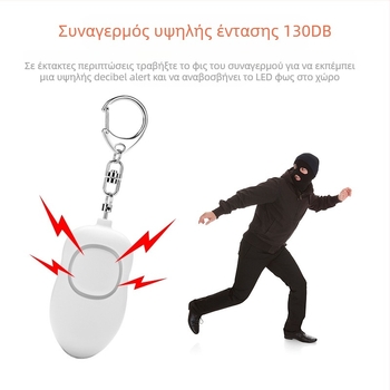 PA-1 Όργανο αυτοάμυνας με LED φακό, δυνατός φωτισμός, 3,7 V μπαταρία λιθίου 130 mAh