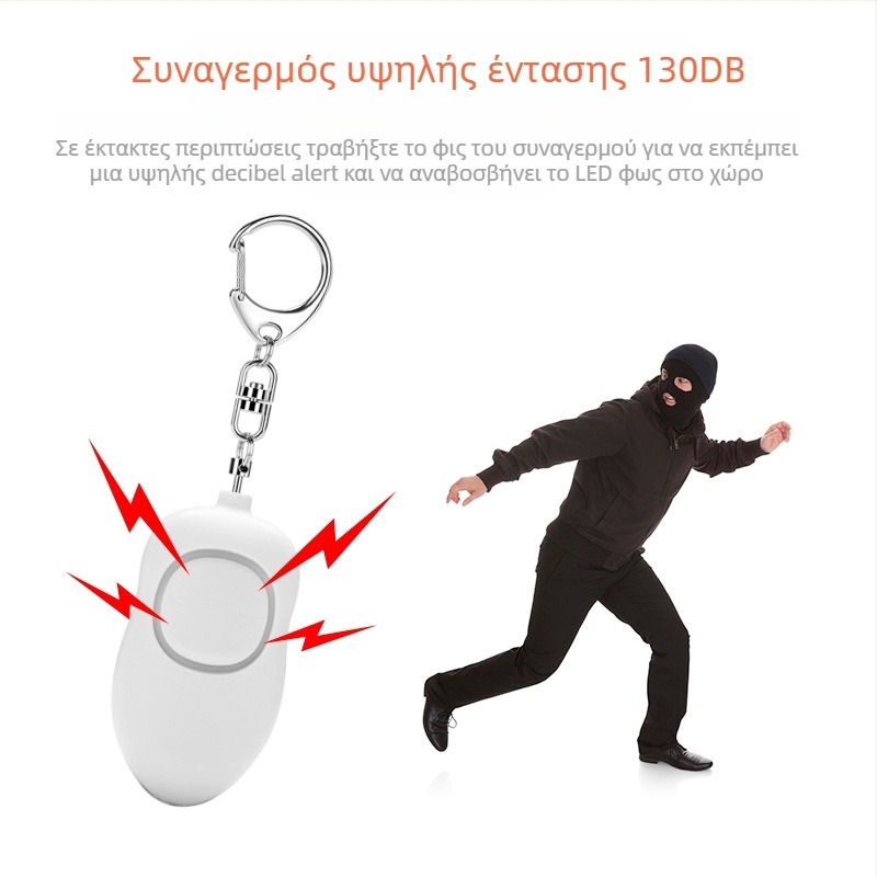 PA-1 Όργανο αυτοάμυνας με LED φακό, δυνατός φωτισμός, 3,7 V μπαταρία λιθίου 130 mAh