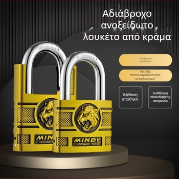 Οικιακή λουκ-ακτίνα από κράμα ψευδαργύρου Mindy, μοντέλο A17/AF17, για εξωτερική χρήση σε πόρτες κατοικίας, κοιτώνες φοιτητών, παράθυρα και γκαράζ.