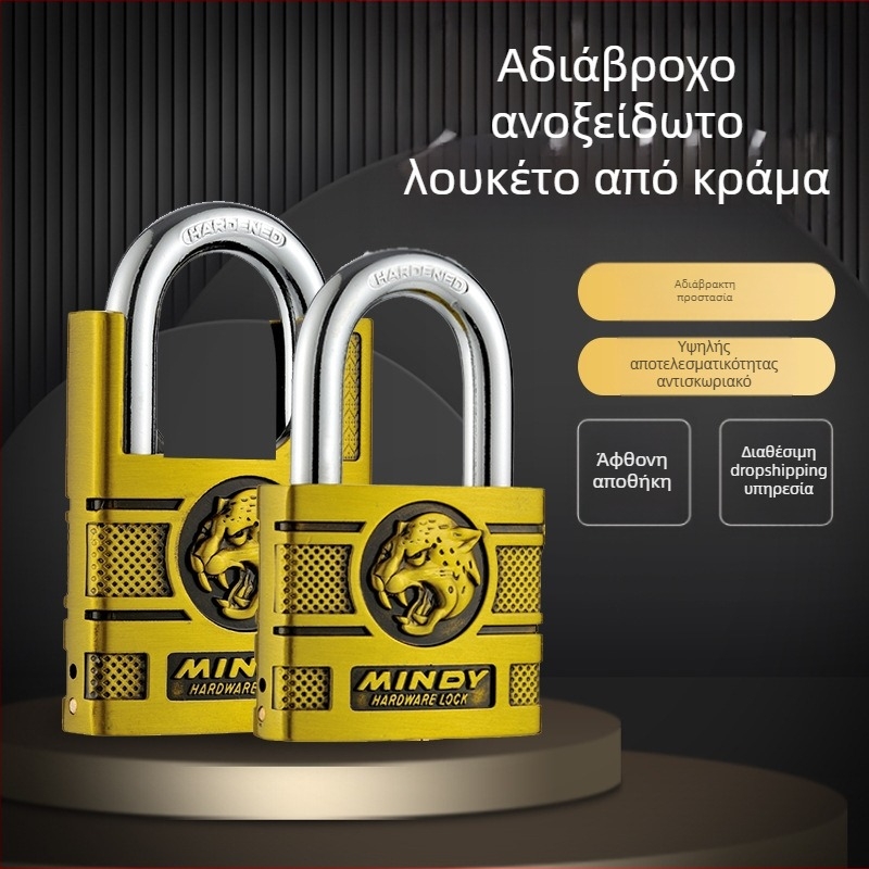 Οικιακή λουκ-ακτίνα από κράμα ψευδαργύρου Mindy, μοντέλο A17/AF17, για εξωτερική χρήση σε πόρτες κατοικίας, κοιτώνες φοιτητών, παράθυρα και γκαράζ.