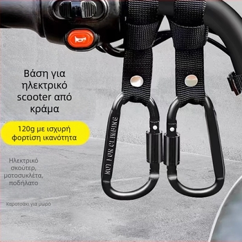 Μπροστινό τοποθετούμενο καθολικό άγκιστρο για ηλεκτρικά ποδήλατα και μοτοσικλέτες — κράμα, μοντέρνος σχεδιασμός, αποθήκευση κράνους και αντικειμένων