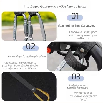 Μπροστινό τοποθετούμενο καθολικό άγκιστρο για ηλεκτρικά ποδήλατα και μοτοσικλέτες — κράμα, μοντέρνος σχεδιασμός, αποθήκευση κράνους και αντικειμένων