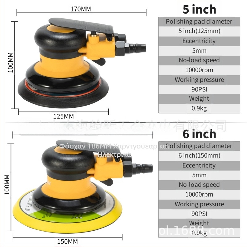 Αεροπνευστική μηχανή γυαλίσματος και λείανσης με σύστημα εξαγωγής σκόνης για μέταλλο και ξύλο