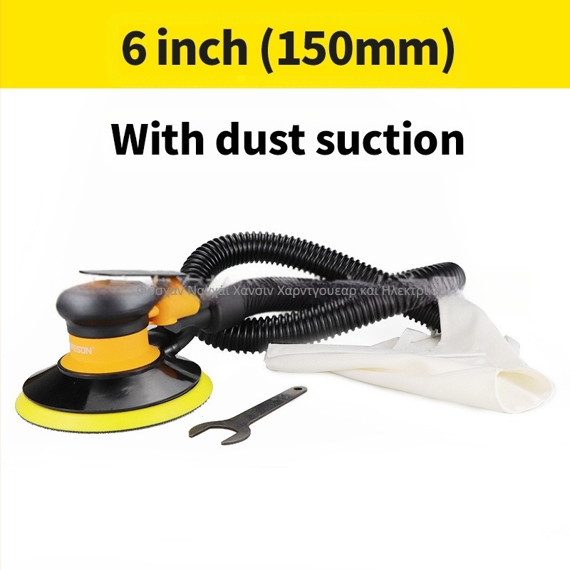 Αεροπνευστική μηχανή γυαλίσματος και λείανσης με σύστημα εξαγωγής σκόνης για μέταλλο και ξύλο