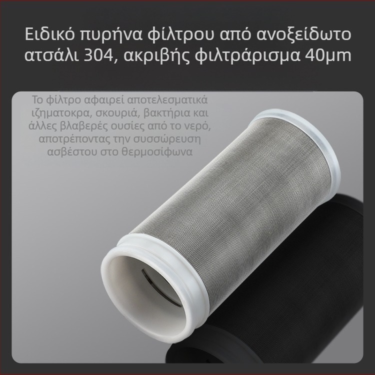 Οικιακό προφίλτρο νερού W10, PP υλικό, 0,5 L χωρητικότητα, 0–55°C, για τελικό φιλτράρισμα νερού