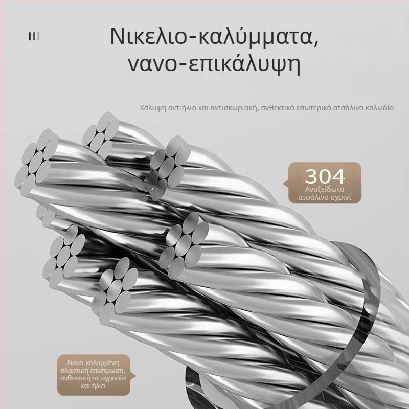 Κρεμάστρα μπαλκονιού με τηλεσκοπική δυνατότητα και εγκατάσταση χωρίς τρύπες — σύρμα από ανοξείδωτο χάλυβα 304, βάση ABS + αλουμίνιο