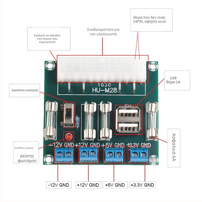 XH-M229 Επιτραπέζιο PC ATX Κάρτα Τροφοδοσίας με Μονάδα Διακλάδωσης Καλωδίων και Κεφαλές Εξόδου | Core Storm