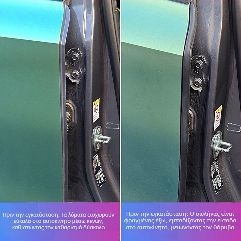 Σφραγιστικό αυτοκινήτου για τη B-στήλη, καουτσούκ, προστασία από αέρα και σκόνη, ηχομόνωση, γενική συμβατότητα