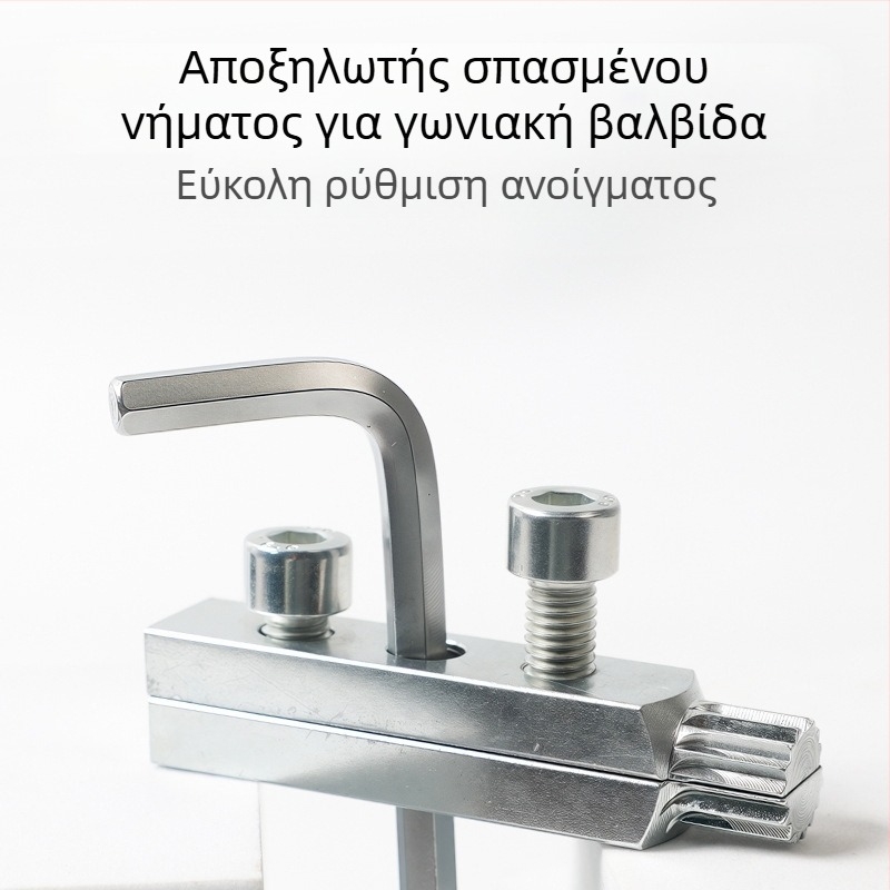 Dr. Giant Κράμα χάλυβα – εργαλείο αφαίρεσης σπασμένων βιδών σε γωνιακή βαλβίδα βρύσης και σωληνώσεις