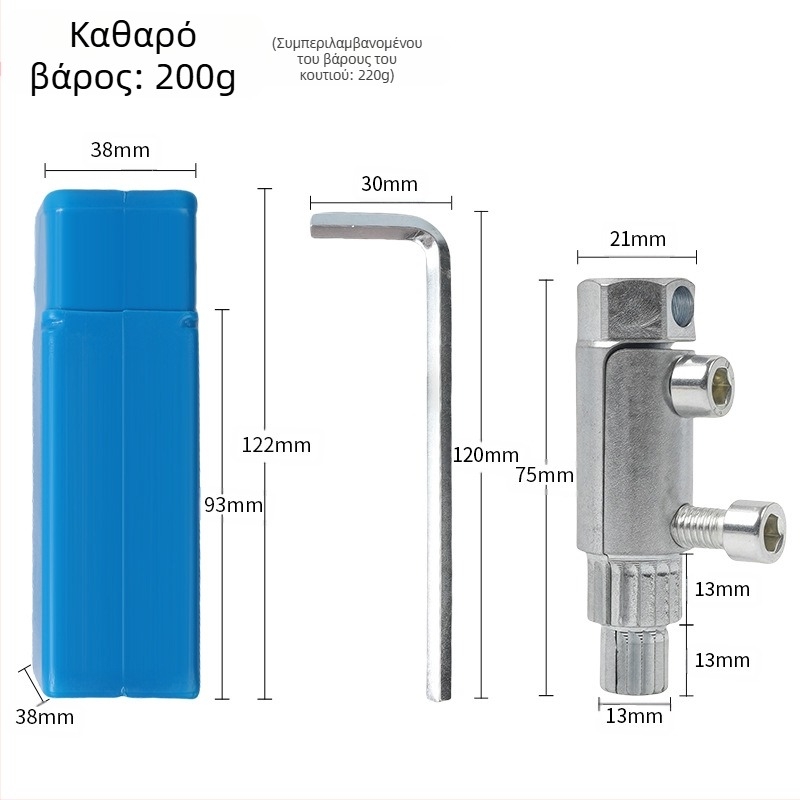 Dr. Giant Κράμα χάλυβα – εργαλείο αφαίρεσης σπασμένων βιδών σε γωνιακή βαλβίδα βρύσης και σωληνώσεις