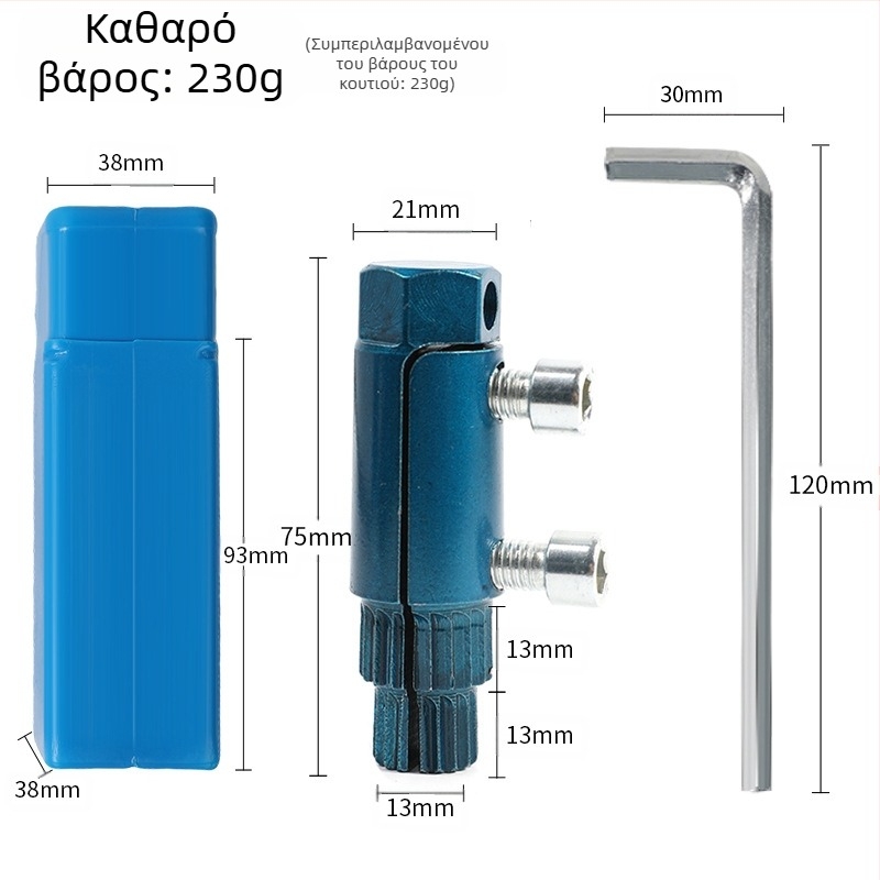 Dr. Giant Κράμα χάλυβα – εργαλείο αφαίρεσης σπασμένων βιδών σε γωνιακή βαλβίδα βρύσης και σωληνώσεις