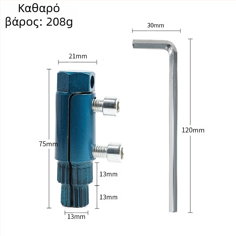 Dr. Giant Κράμα χάλυβα – εργαλείο αφαίρεσης σπασμένων βιδών σε γωνιακή βαλβίδα βρύσης και σωληνώσεις