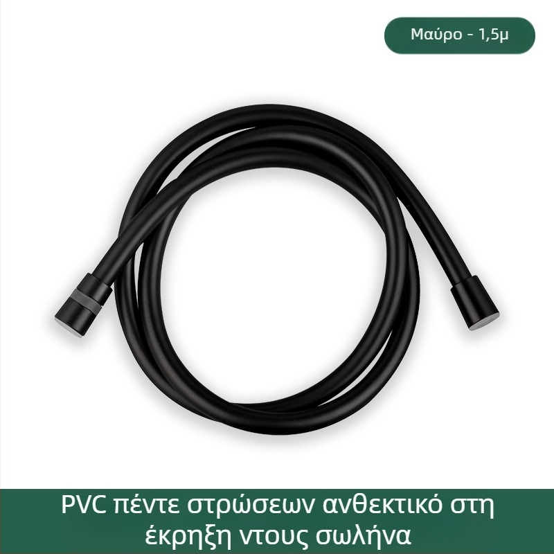 Σωλήνας ντους PVC αντιεκρηκτικός, παχύς, μοντέλο JM-PVcrg1, μάρκα YJM, θερμοκρασία λειτουργίας 0–90°C, εύκολη εγκατάσταση