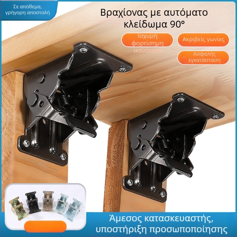 Μεντεσές επίπλων 90° με αυτοκλειδόμενη πτυσσόμενη λειτουργία – κατάλληλος για τραπέζια και καρέκλες, από χάλυβα υψηλής αντοχής, διαδικασίες: σμάλτωση, ριβέτινγκ, επικάλυψη