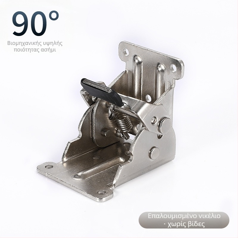 Μεντεσές επίπλων 90° με αυτοκλειδόμενη πτυσσόμενη λειτουργία – κατάλληλος για τραπέζια και καρέκλες, από χάλυβα υψηλής αντοχής, διαδικασίες: σμάλτωση, ριβέτινγκ, επικάλυψη