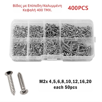 Disheng σετ αυτοδιάτρητων βιδών από ανοξείδωτο χάλυβα 304 με κεφαλή κωνική, φινίρισμα λευκό, ποιότητα προϊόντος 4.8