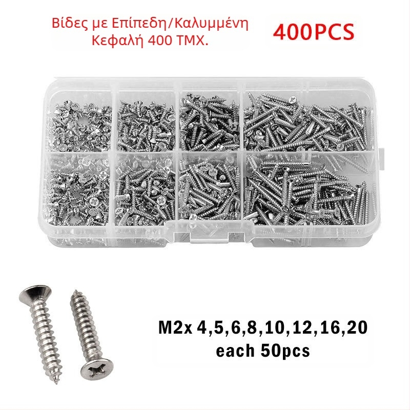 Disheng σετ αυτοδιάτρητων βιδών από ανοξείδωτο χάλυβα 304 με κεφαλή κωνική, φινίρισμα λευκό, ποιότητα προϊόντος 4.8