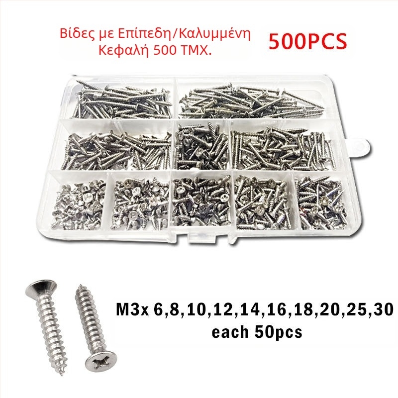 Disheng σετ αυτοδιάτρητων βιδών από ανοξείδωτο χάλυβα 304 με κεφαλή κωνική, φινίρισμα λευκό, ποιότητα προϊόντος 4.8