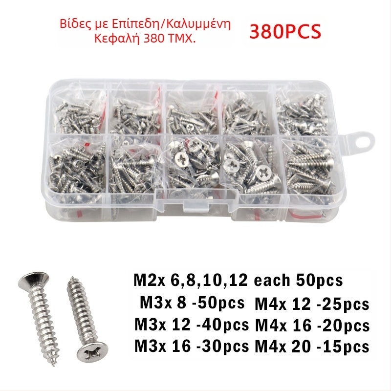 Disheng σετ αυτοδιάτρητων βιδών από ανοξείδωτο χάλυβα 304 με κεφαλή κωνική, φινίρισμα λευκό, ποιότητα προϊόντος 4.8