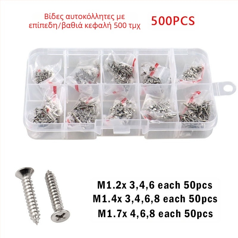 Disheng σετ αυτοδιάτρητων βιδών από ανοξείδωτο χάλυβα 304 με κεφαλή κωνική, φινίρισμα λευκό, ποιότητα προϊόντος 4.8