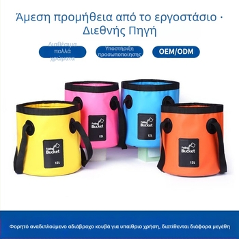 Αναδιπλούμενος αδιάβροχος κουβάς για υπαίθριες δραστηριότητες, ψάρεμα και κάμπινγκ, χωρητικότητα 12L/20L, ύφασμα PVC 500D με δίχτυ