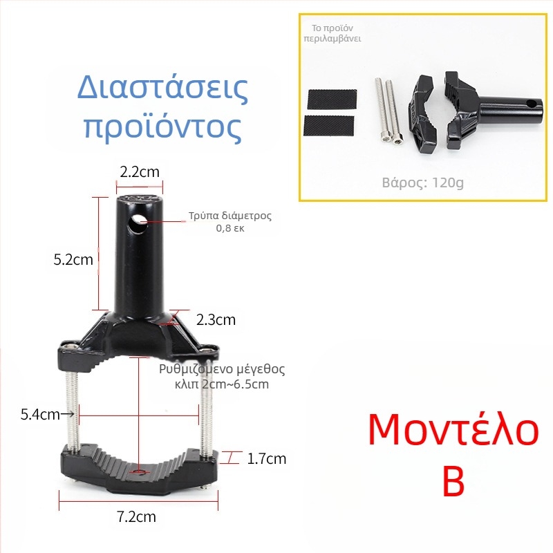 Πλαίσιο τοποθέτησης φανού μοτοσικλέτας με επεκτεινόμενη στήριξη, κλιπ σωλήνα και κραταστή φανού για τον μπροστινό φέρινγκ