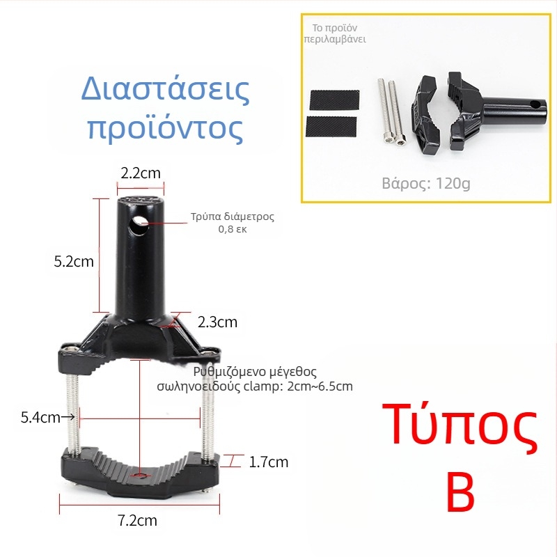 Πλαίσιο τοποθέτησης φανού μοτοσικλέτας με επεκτεινόμενη στήριξη, κλιπ σωλήνα και κραταστή φανού για τον μπροστινό φέρινγκ