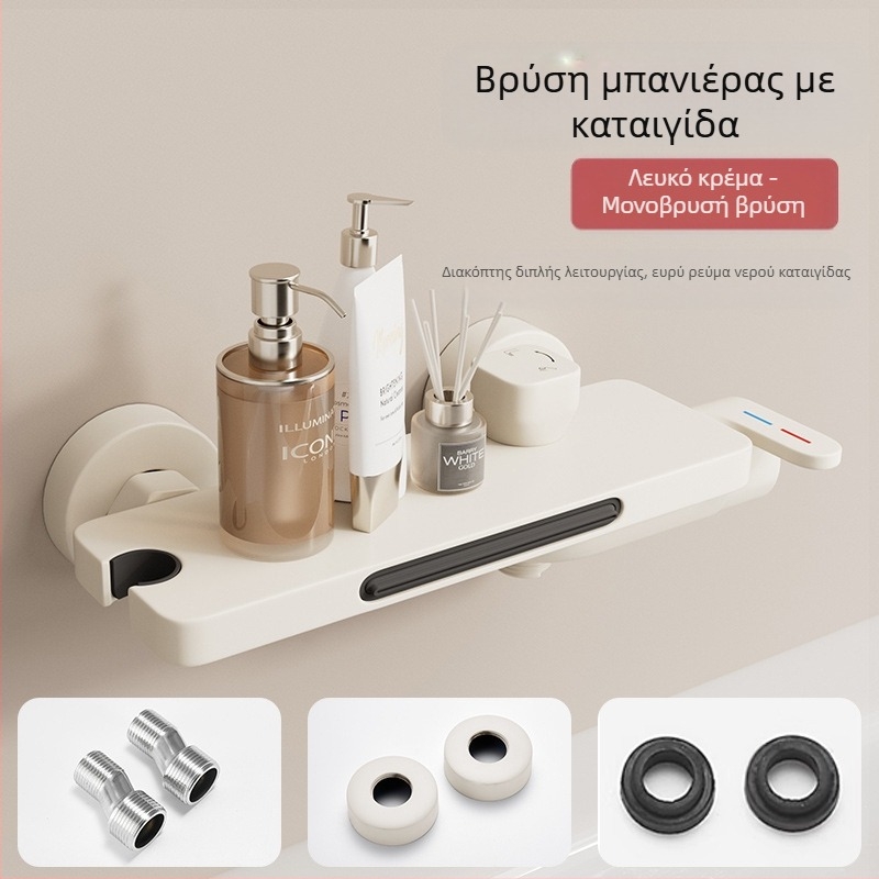 Βρύση μπανιέρας (Εγκατάσταση στον τοίχο; Μικτή βρύση; Κεραμικός πυρήνας βαλβίνας; Μέρος από χαλκό; Μοντέλο HSQ176)