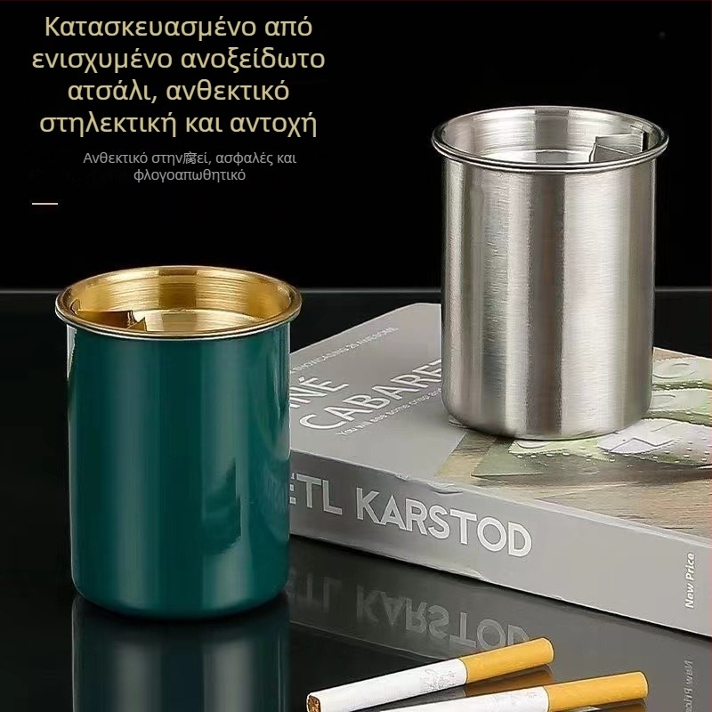 Τασάκι από ανοξείδωτο ατσάλι με καπάκι, σχήμα φούνας – κατάλληλο για οικία και γραφείο, πρόληψη διάσπαρσης στάχτης