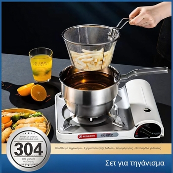 Πολυλειτουργική κατσαρόλα από ανοξείδωτο χάλυβα 304, διπλό πάτο, μεταλλικό καπάκι, κατάλληλη για όλες τις εστίες