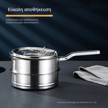 Πολυλειτουργική κατσαρόλα από ανοξείδωτο χάλυβα 304, διπλό πάτο, μεταλλικό καπάκι, κατάλληλη για όλες τις εστίες