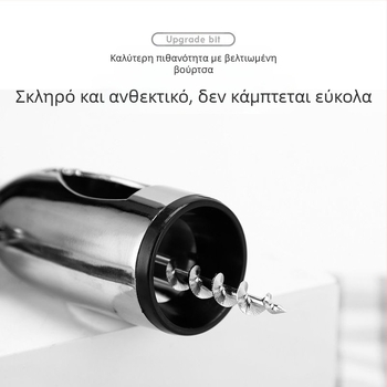 Ανοίχτης μπουκαλιών από κράμα ψευδάργύρου και ανοξείδωτο ατσάλι, πολυλειτουργικός, μοντέρνος μινιμαλιστικός σχεδιασμός, κυκλοφόρησε το 2019