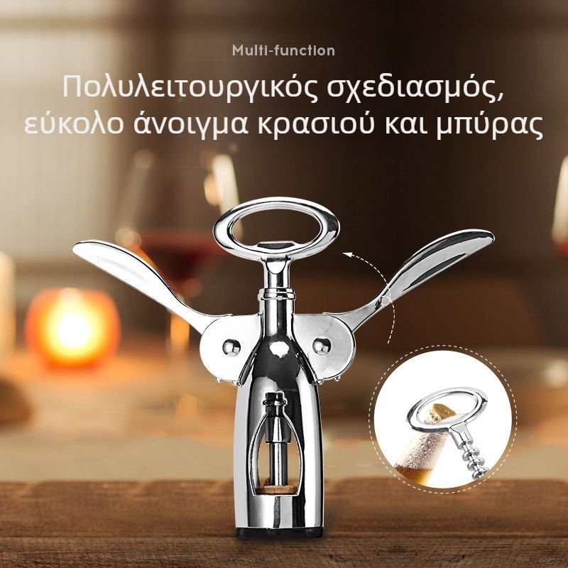 Ανοίχτης μπουκαλιών από κράμα ψευδάργύρου και ανοξείδωτο ατσάλι, πολυλειτουργικός, μοντέρνος μινιμαλιστικός σχεδιασμός, κυκλοφόρησε το 2019