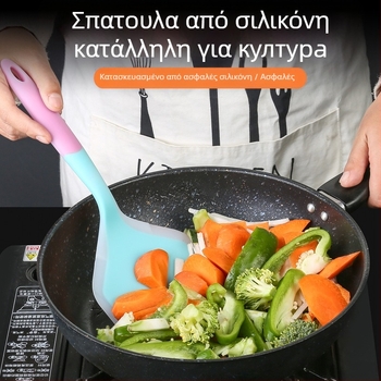 Leban σιλικονούχα σπάτουλα κουζίνας — σιλικόνη τροφίμων, ανθεκτική σε υψηλές θερμοκρασίες, αντικολλητική, αντιολισθητική, προστασία από εγκαύματα