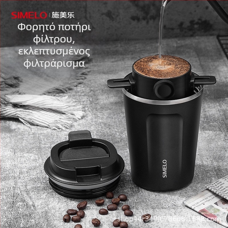 SIMELO Φίλτρο καφέ pour-over από ανοξείδωτο ατσάλι 304, αναδιπλούμενο, για οικιακή χρήση