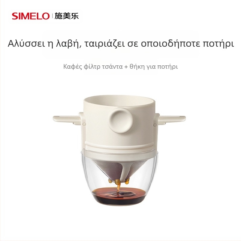 SIMELO Φίλτρο καφέ pour-over από ανοξείδωτο ατσάλι 304, αναδιπλούμενο, για οικιακή χρήση