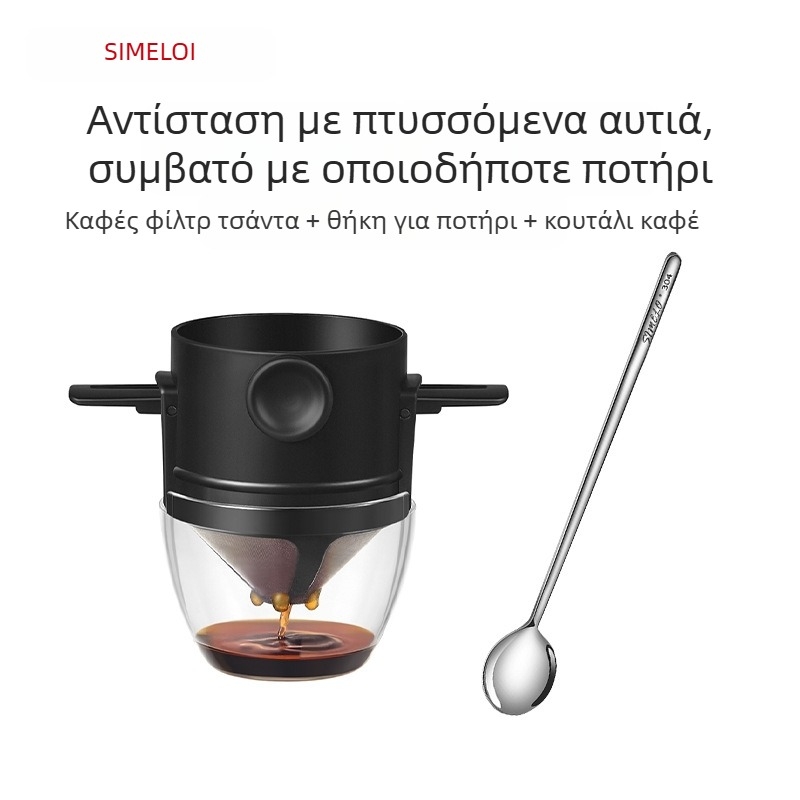 SIMELO Φίλτρο καφέ pour-over από ανοξείδωτο ατσάλι 304, αναδιπλούμενο, για οικιακή χρήση